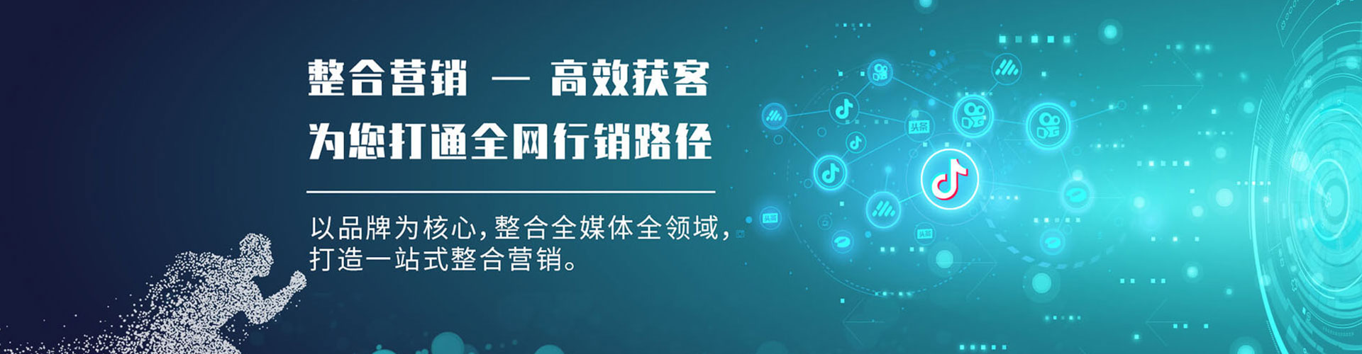 确山百度竞价广告