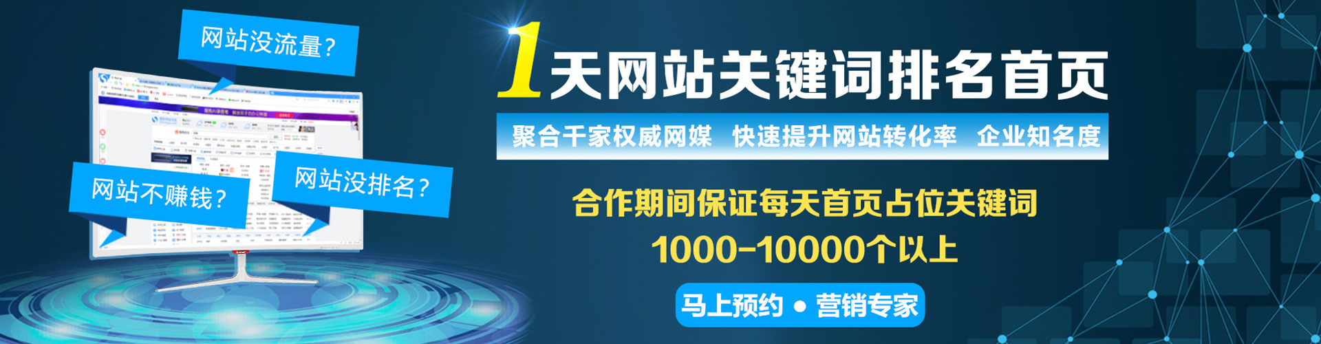 确山信息流大师