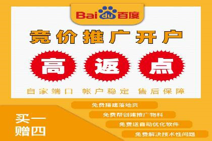 案例分享：推广竞价助力企业品牌升级