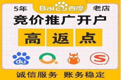 如何在信息流平台上成功开户？——案例教学